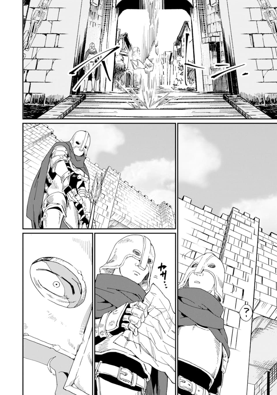 Saikyou Yuusha wa Oharai Hako: Maou ni nattara zutto Ore no Musou Return Chapter 17 page 3 - Chapter 17