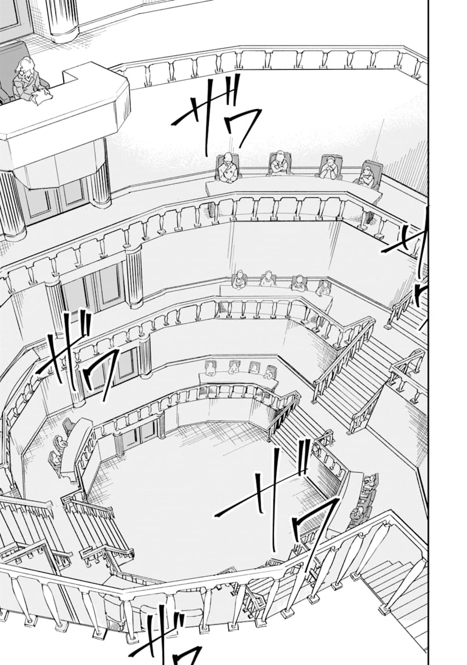 Saikyou Yuusha wa Oharai Hako: Maou ni nattara zutto Ore no Musou Return Chapter 17 page 4 - Chapter 17