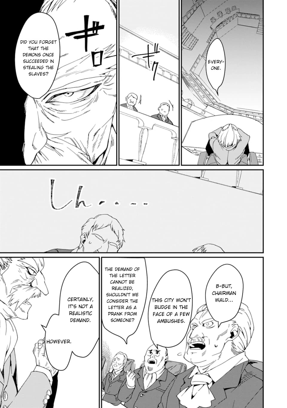 Saikyou Yuusha wa Oharai Hako: Maou ni nattara zutto Ore no Musou Return Chapter 17 page 6 - Chapter 17