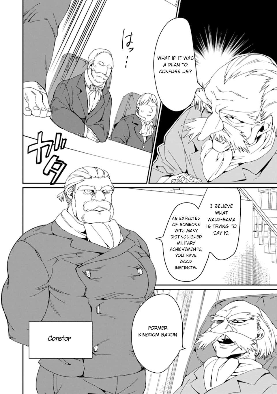 Saikyou Yuusha wa Oharai Hako: Maou ni nattara zutto Ore no Musou Return Chapter 17 page 7 - Chapter 17