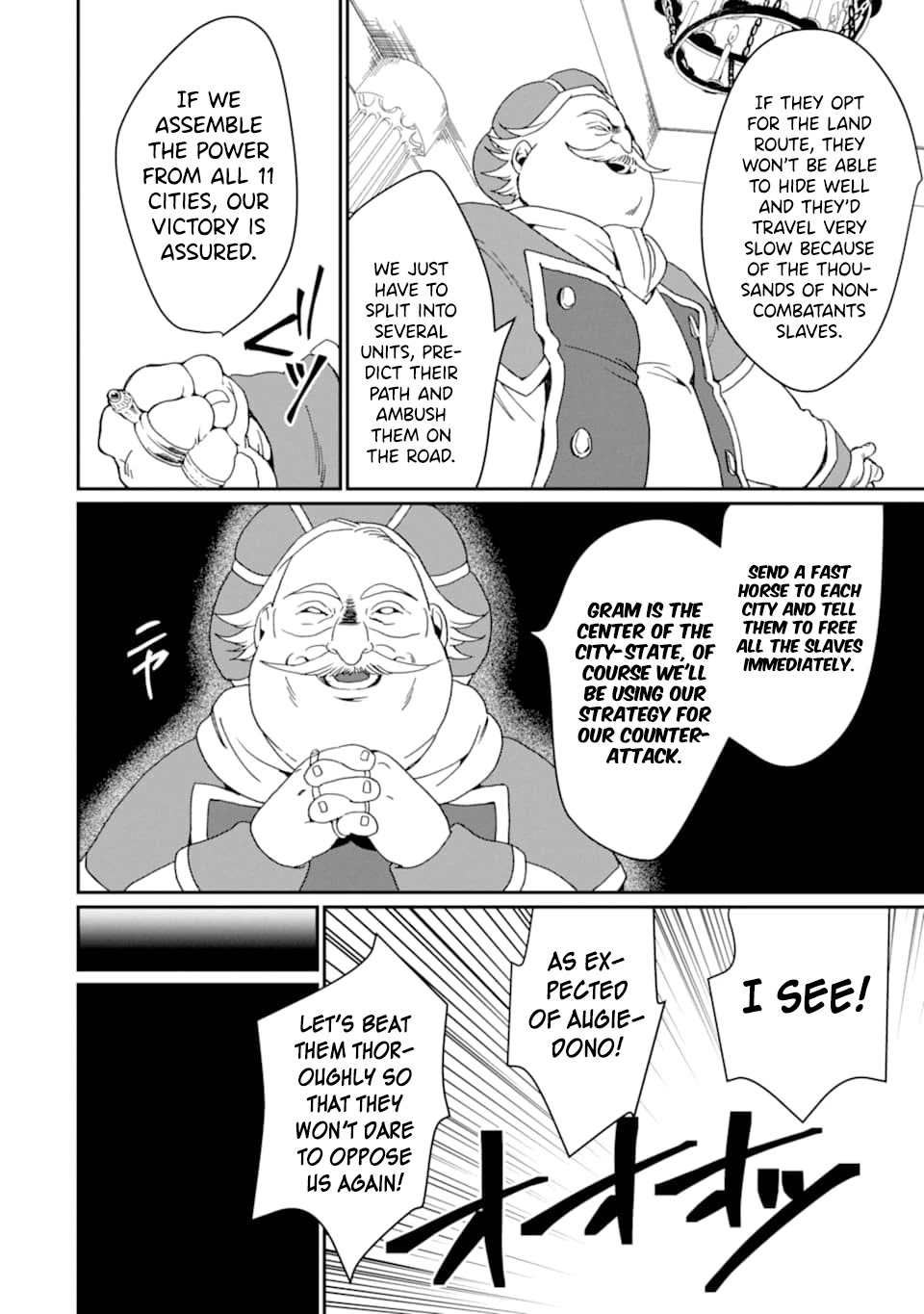 Saikyou Yuusha wa Oharai Hako: Maou ni nattara zutto Ore no Musou Return Chapter 18 page 15 - Chapter 18