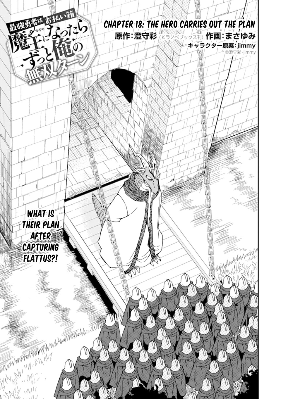Saikyou Yuusha wa Oharai Hako: Maou ni nattara zutto Ore no Musou Return Chapter 18 page 2 - Chapter 18