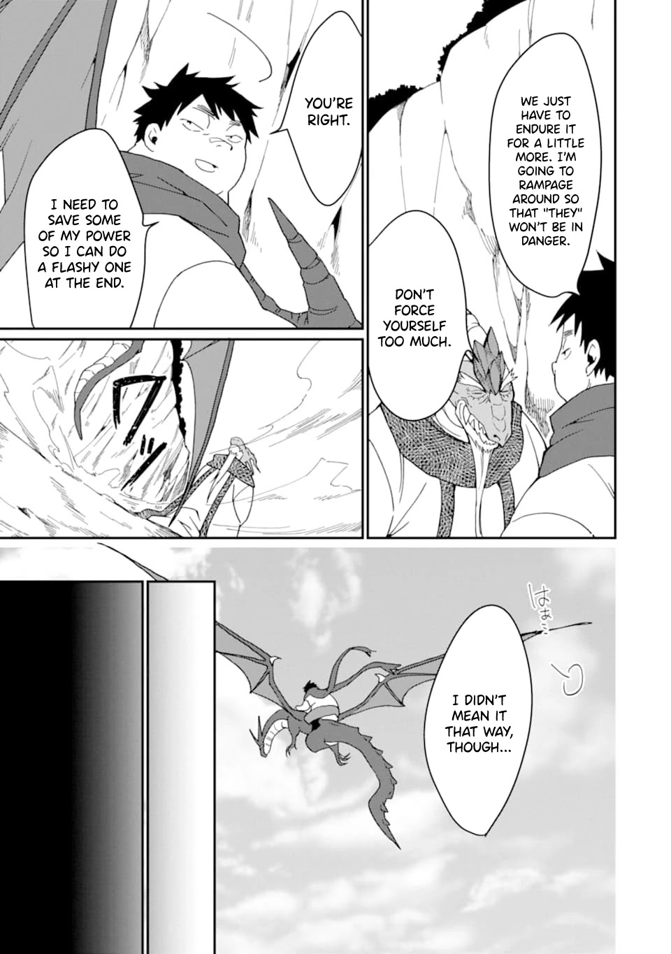 Saikyou Yuusha wa Oharai Hako: Maou ni nattara zutto Ore no Musou Return Chapter 20 page 4 - Chapter 20: As Long As There's Hope In This Fight-!!