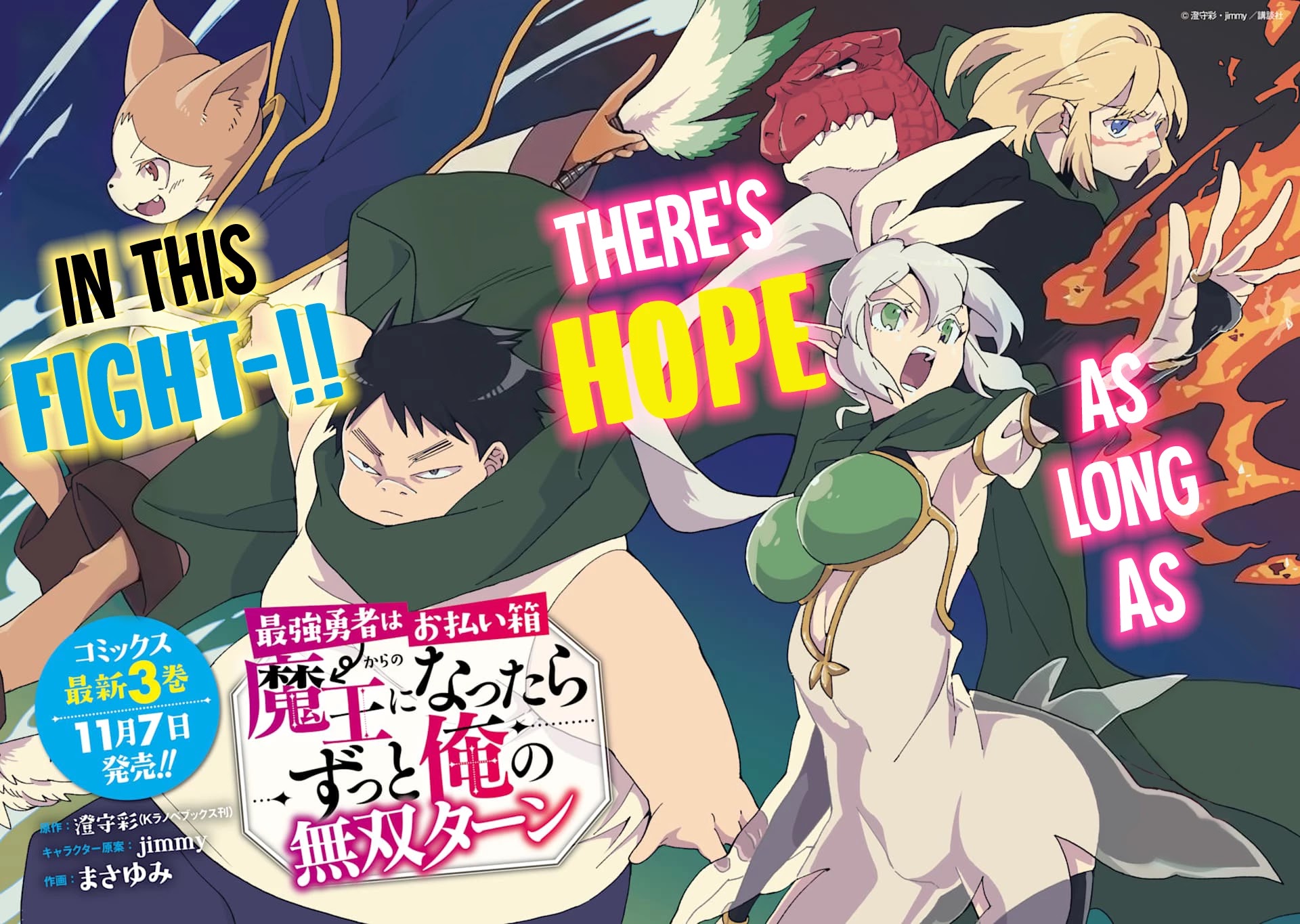 Saikyou Yuusha wa Oharai Hako: Maou ni nattara zutto Ore no Musou Return Chapter 20 page 5 - Chapter 20: As Long As There's Hope In This Fight-!!