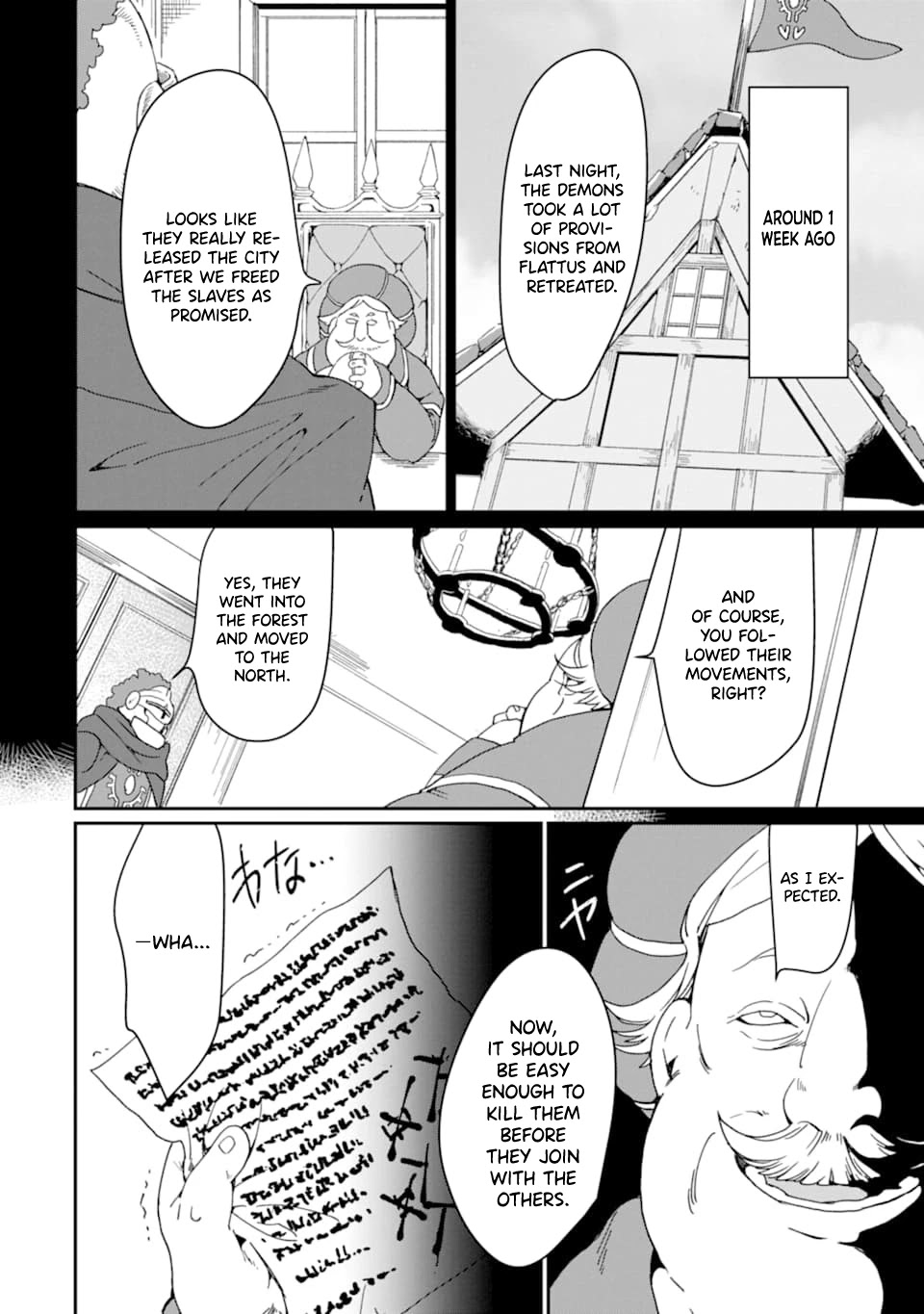 Saikyou Yuusha wa Oharai Hako: Maou ni nattara zutto Ore no Musou Return Chapter 20 page 6 - Chapter 20: As Long As There's Hope In This Fight-!!