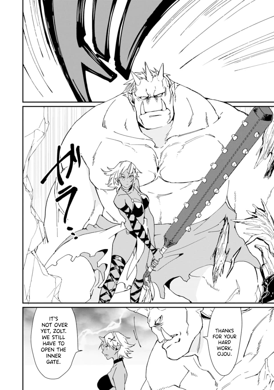 Saikyou Yuusha wa Oharai Hako: Maou ni nattara zutto Ore no Musou Return Chapter 21 page 13 - Chapter 21