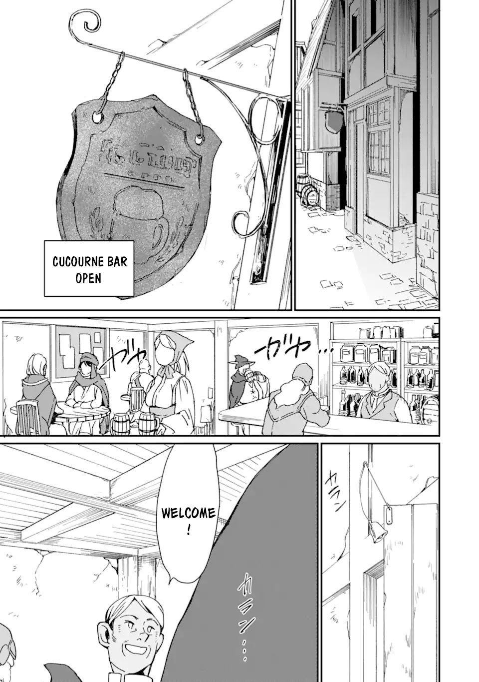 Saikyou Yuusha wa Oharai Hako: Maou ni nattara zutto Ore no Musou Return Chapter 23 page 4 - Chapter 23