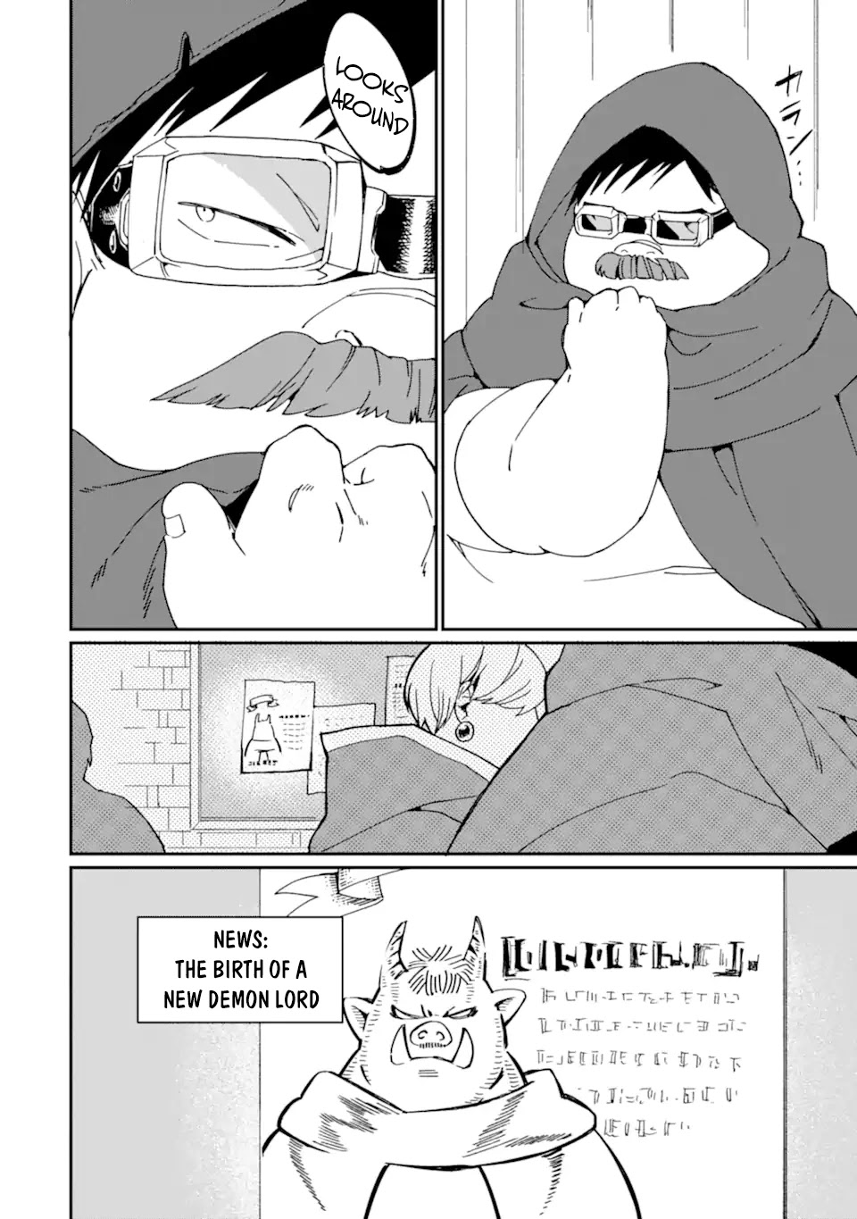 Saikyou Yuusha wa Oharai Hako: Maou ni nattara zutto Ore no Musou Return Chapter 23 page 5 - Chapter 23