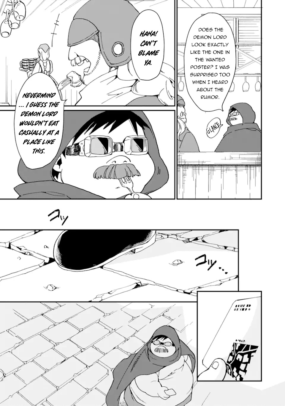Saikyou Yuusha wa Oharai Hako: Maou ni nattara zutto Ore no Musou Return Chapter 23 page 8 - Chapter 23