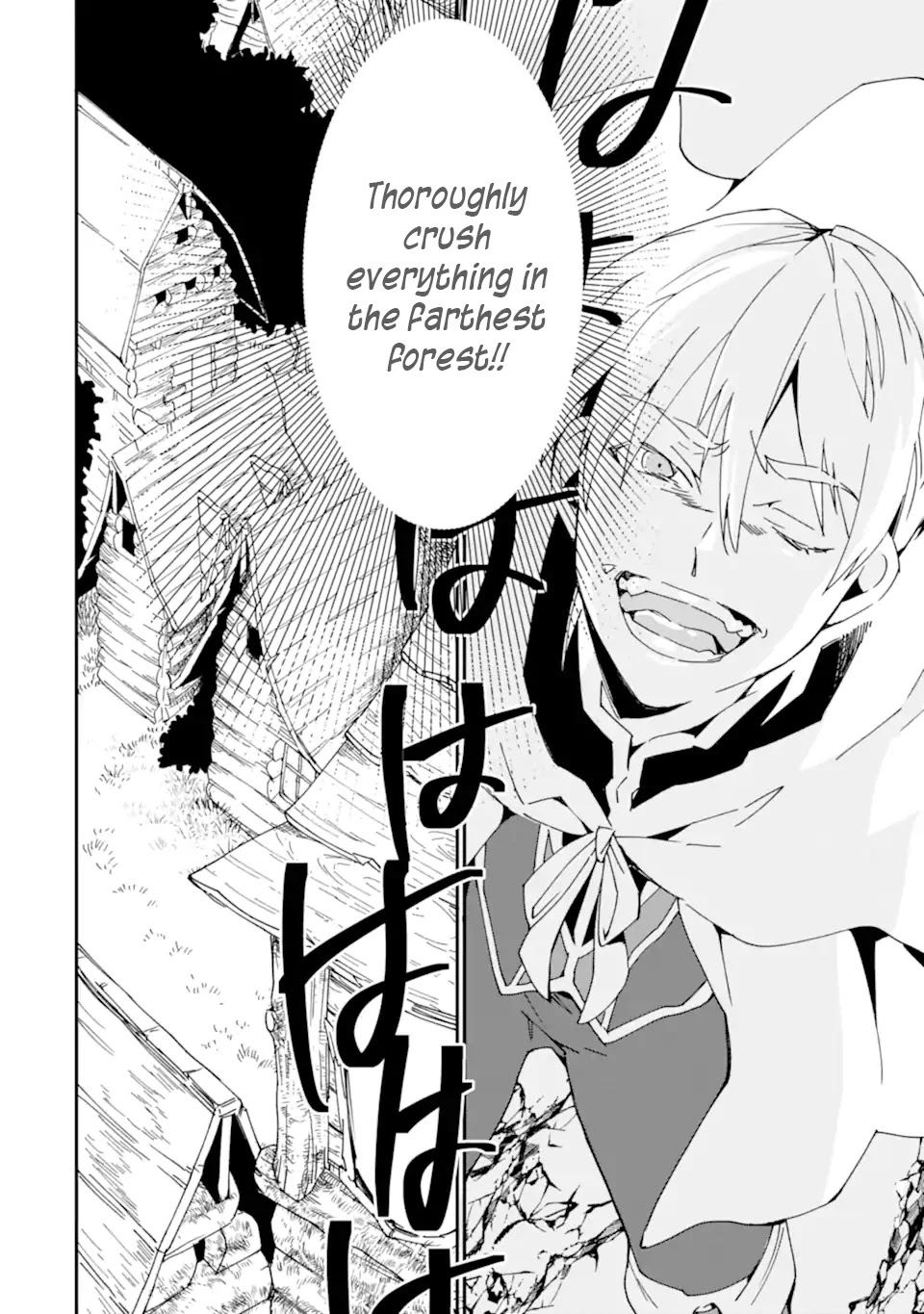 Saikyou Yuusha wa Oharai Hako: Maou ni nattara zutto Ore no Musou Return Chapter 24 page 5 - Chapter 24