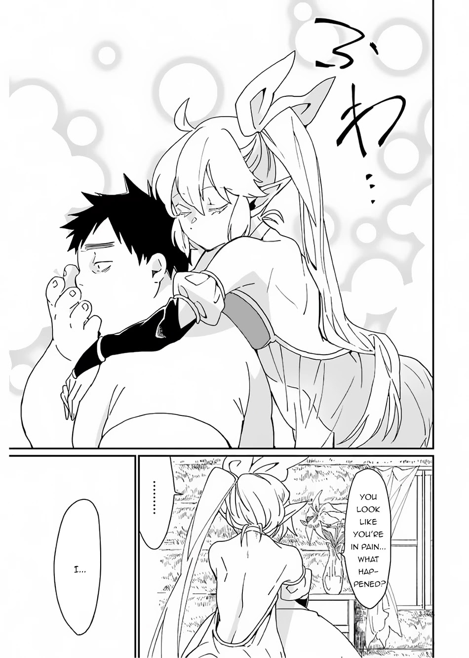 Saikyou Yuusha wa Oharai Hako: Maou ni nattara zutto Ore no Musou Return Chapter 26 page 24 - Chapter 26
