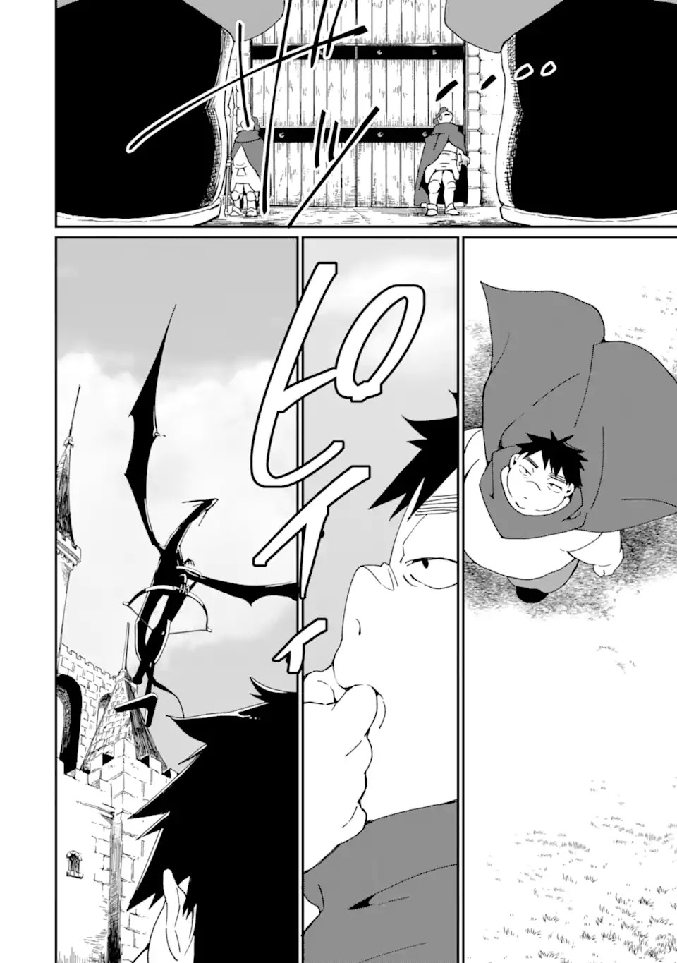 Saikyou Yuusha wa Oharai Hako: Maou ni nattara zutto Ore no Musou Return Chapter 27 page 13 - Chapter 27