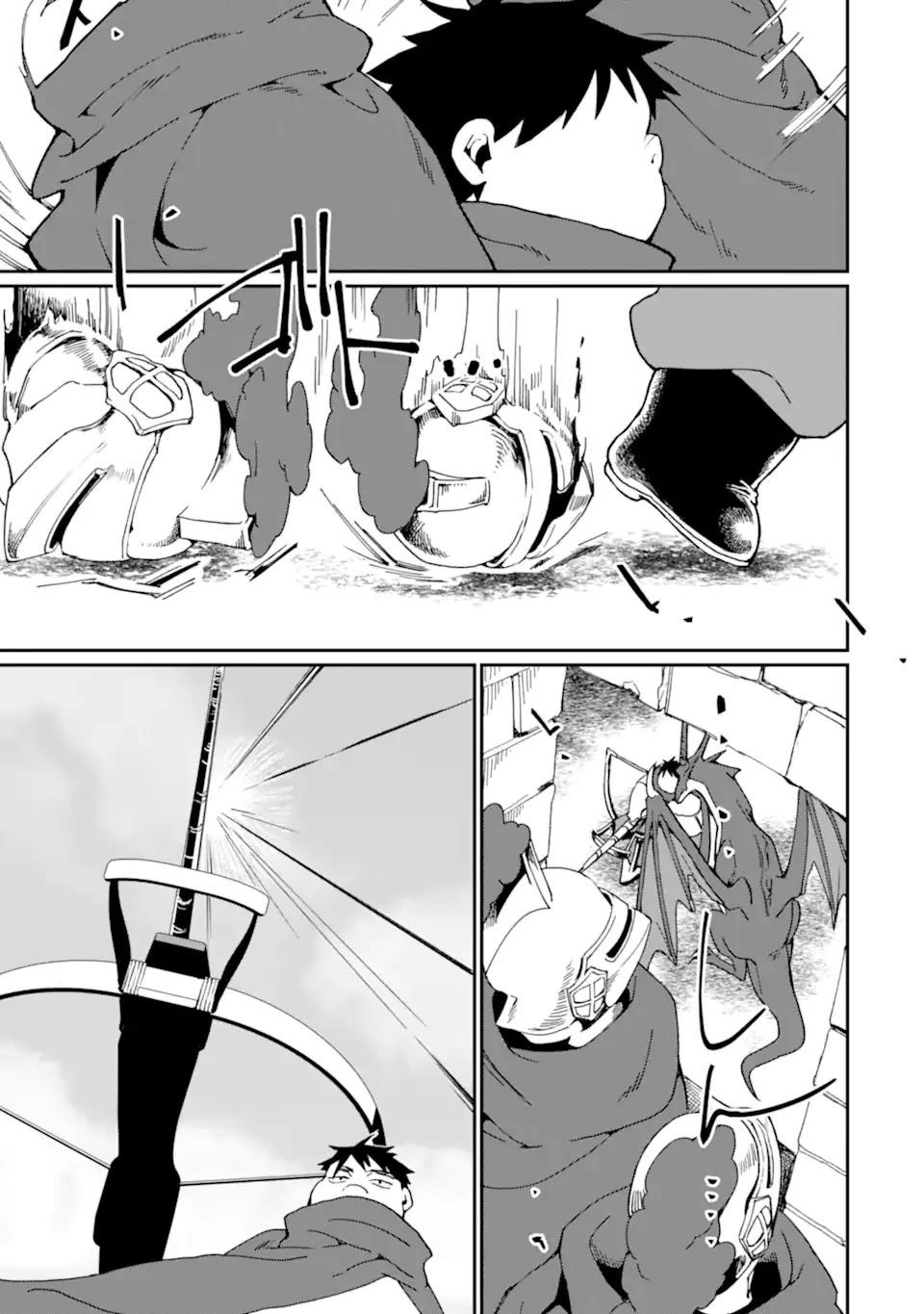 Saikyou Yuusha wa Oharai Hako: Maou ni nattara zutto Ore no Musou Return Chapter 27 page 16 - Chapter 27