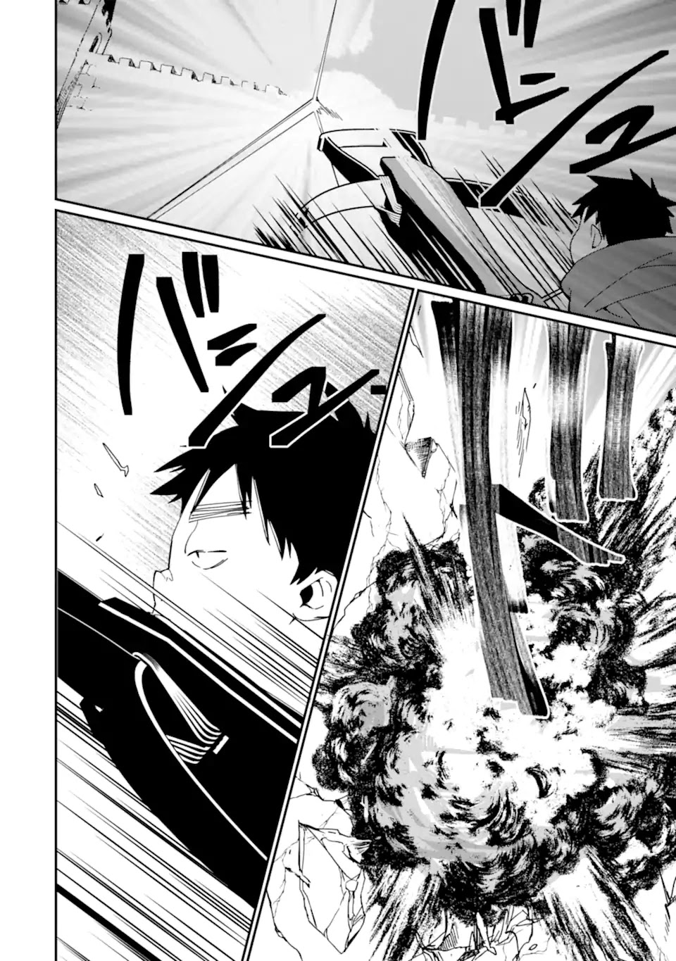 Saikyou Yuusha wa Oharai Hako: Maou ni nattara zutto Ore no Musou Return Chapter 27 page 17 - Chapter 27
