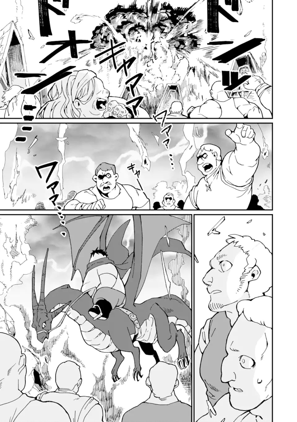 Saikyou Yuusha wa Oharai Hako: Maou ni nattara zutto Ore no Musou Return Chapter 27 page 18 - Chapter 27