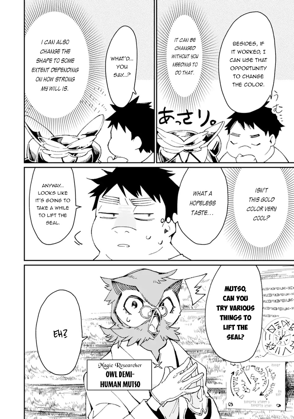 Saikyou Yuusha wa Oharai Hako: Maou ni nattara zutto Ore no Musou Return Chapter 29 page 21 - Chapter 29