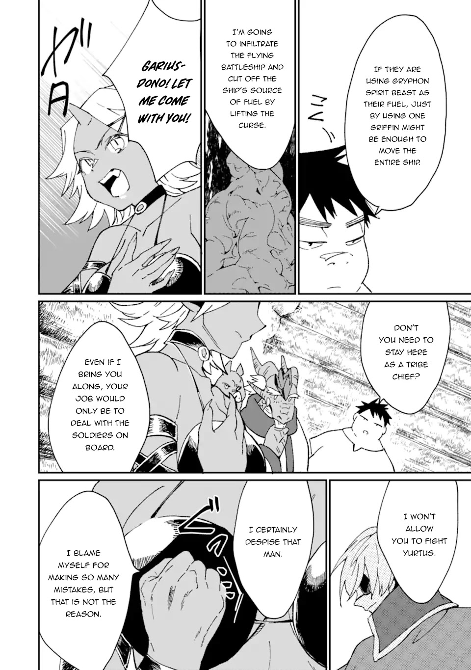 Saikyou Yuusha wa Oharai Hako: Maou ni nattara zutto Ore no Musou Return Chapter 30 page 25 - Chapter 30