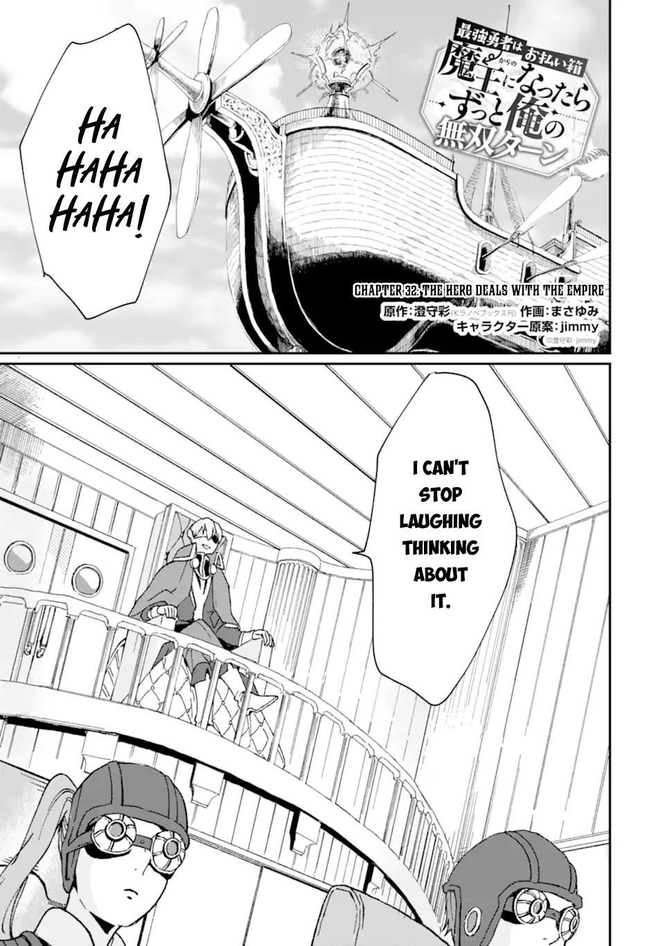 Saikyou Yuusha wa Oharai Hako: Maou ni nattara zutto Ore no Musou Return Chapter 31.1 page 2 - Chapter 31.1
