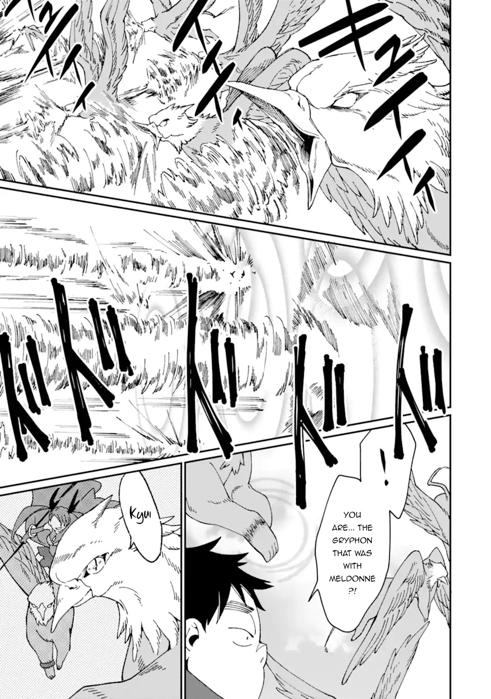 Saikyou Yuusha wa Oharai Hako: Maou ni nattara zutto Ore no Musou Return Chapter 31.1 page 8 - Chapter 31.1