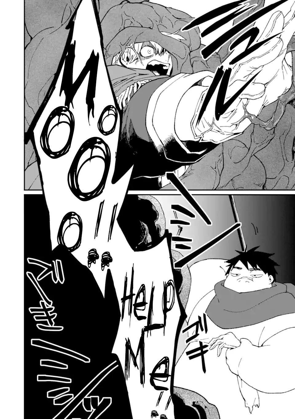 Saikyou Yuusha wa Oharai Hako: Maou ni nattara zutto Ore no Musou Return Chapter 31.2 page 17 - Chapter 31.2