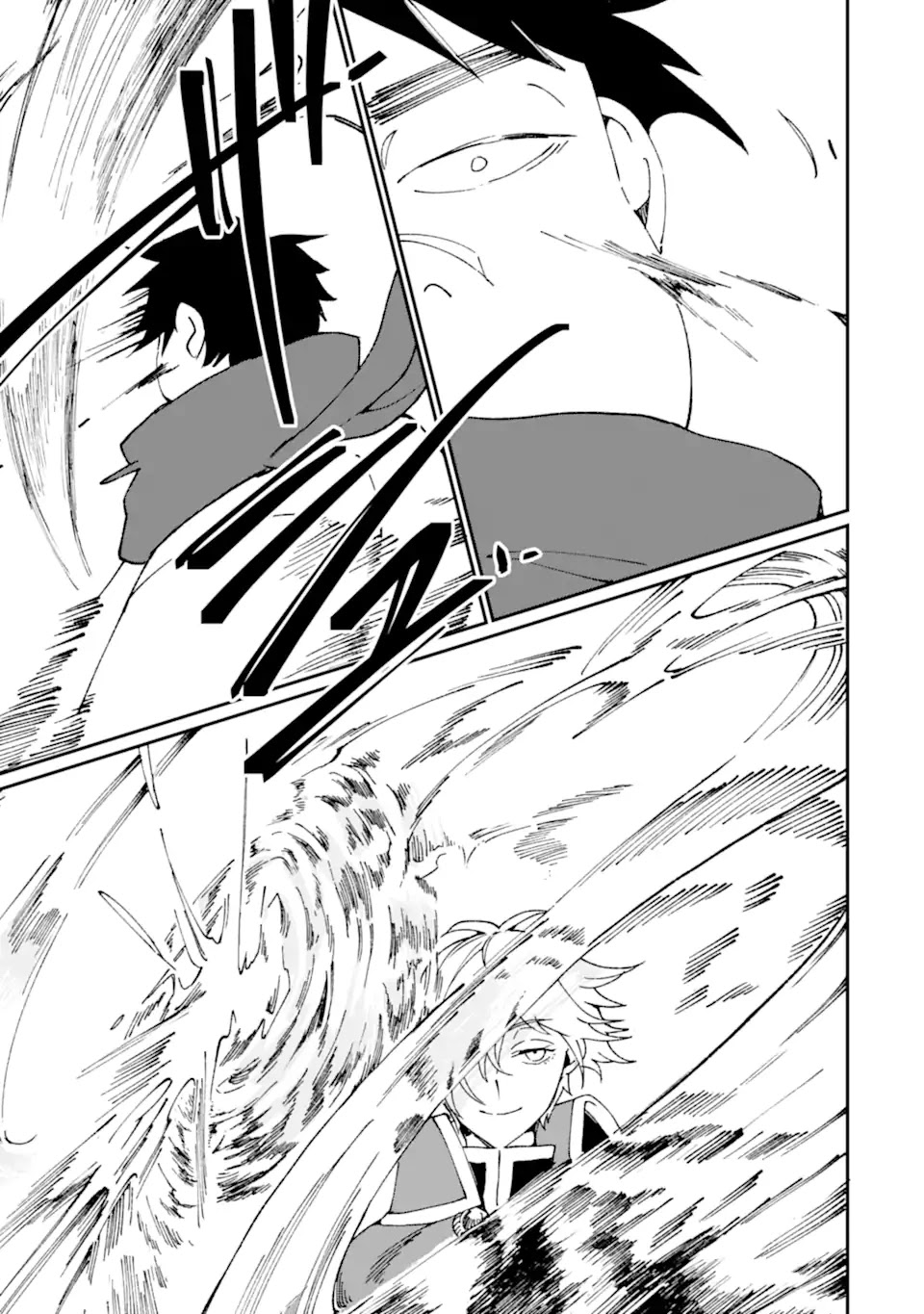 Saikyou Yuusha wa Oharai Hako: Maou ni nattara zutto Ore no Musou Return Chapter 31.2 page 3 - Chapter 31.2