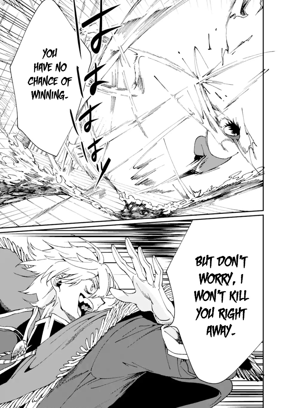 Saikyou Yuusha wa Oharai Hako: Maou ni nattara zutto Ore no Musou Return Chapter 31.2 page 5 - Chapter 31.2