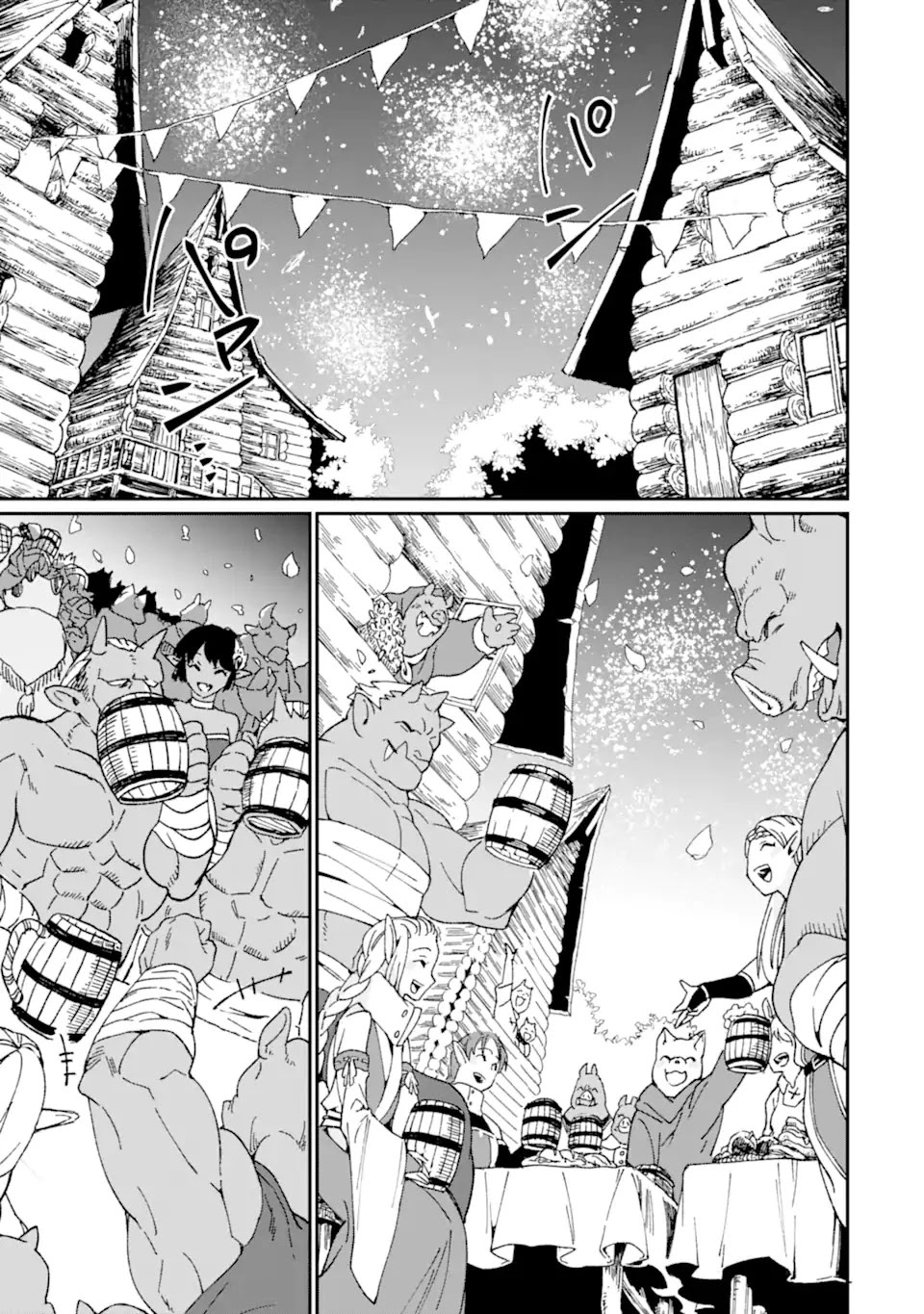Saikyou Yuusha wa Oharai Hako: Maou ni nattara zutto Ore no Musou Return Chapter 32 page 12 - Chapter 32
