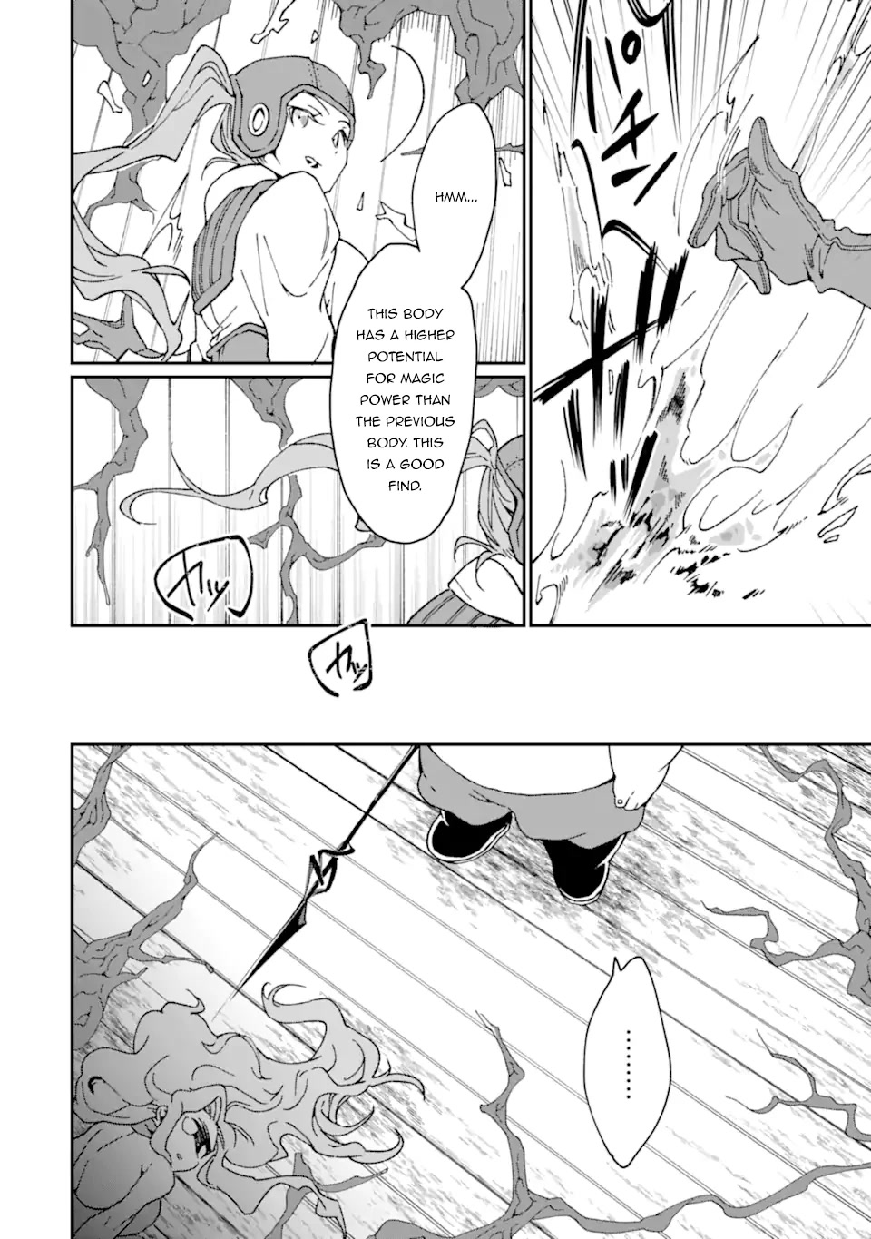 Saikyou Yuusha wa Oharai Hako: Maou ni nattara zutto Ore no Musou Return Chapter 33.1 page 5 - Chapter 33.1
