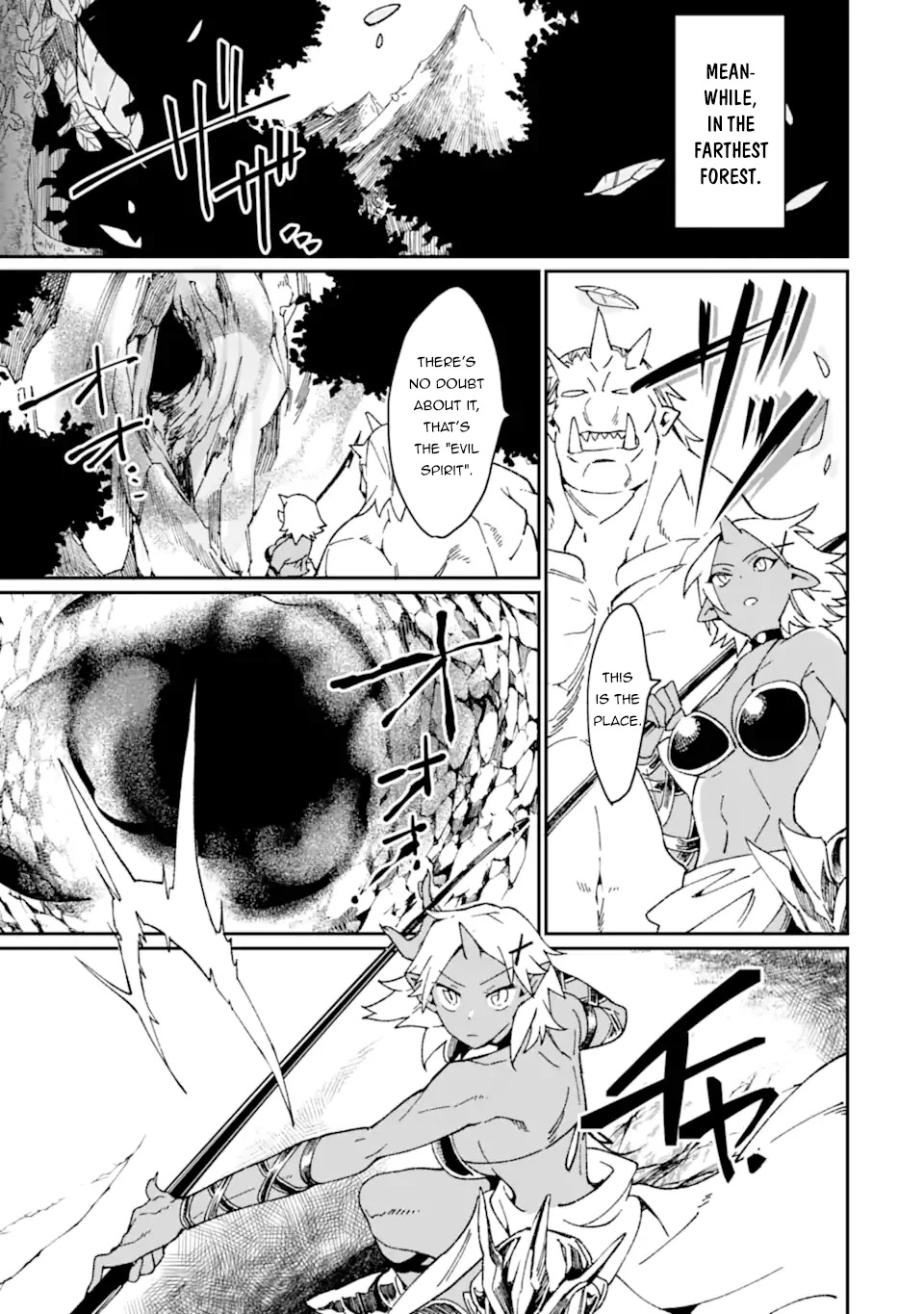 Saikyou Yuusha wa Oharai Hako: Maou ni nattara zutto Ore no Musou Return Chapter 33.2 page 2 - Chapter 33.2