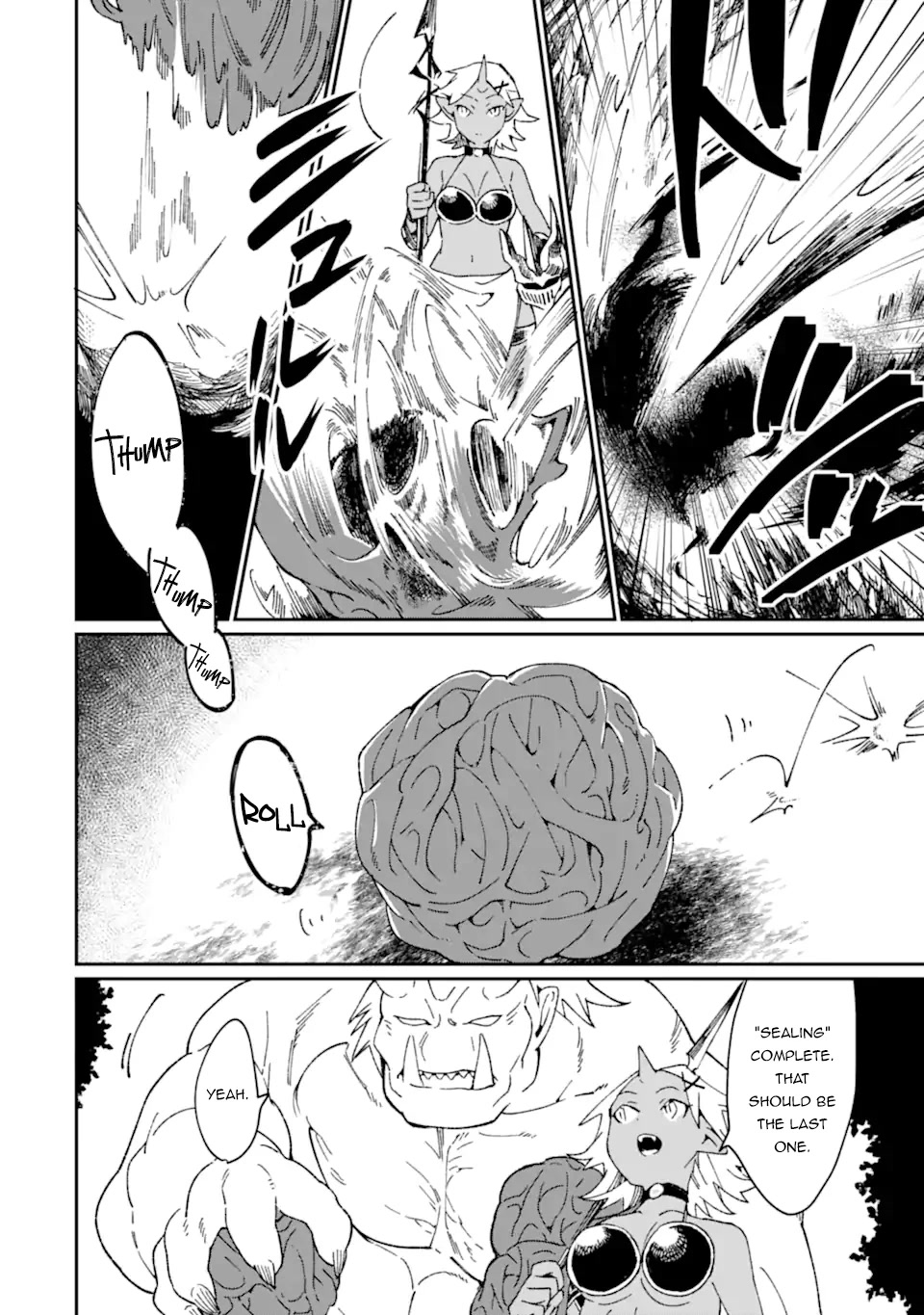Saikyou Yuusha wa Oharai Hako: Maou ni nattara zutto Ore no Musou Return Chapter 33.2 page 3 - Chapter 33.2