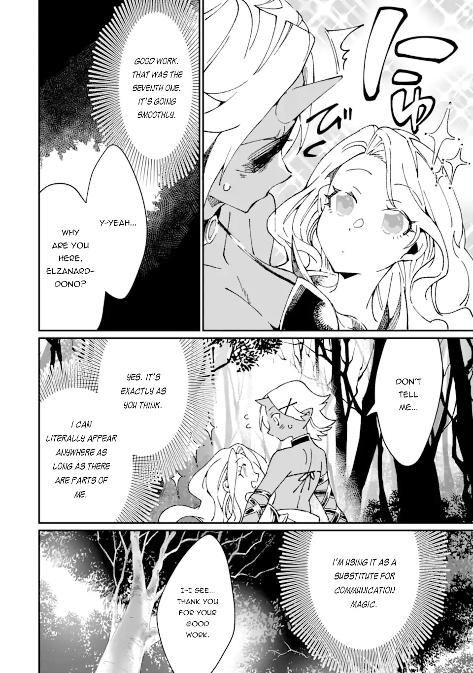 Saikyou Yuusha wa Oharai Hako: Maou ni nattara zutto Ore no Musou Return Chapter 33.2 page 5 - Chapter 33.2