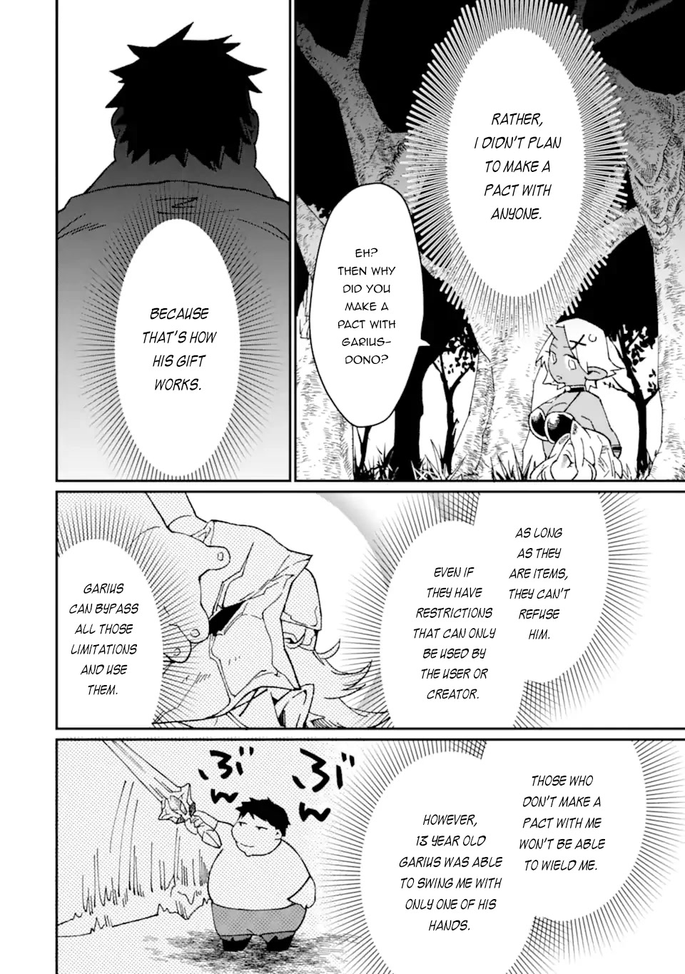 Saikyou Yuusha wa Oharai Hako: Maou ni nattara zutto Ore no Musou Return Chapter 33.2 page 7 - Chapter 33.2