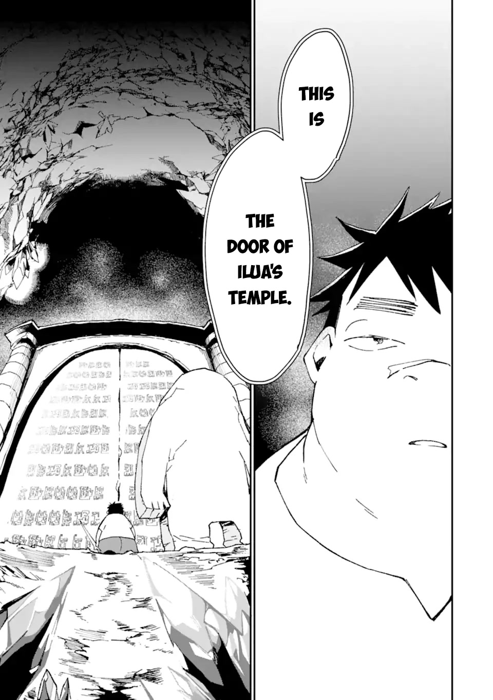 Saikyou Yuusha wa Oharai Hako: Maou ni nattara zutto Ore no Musou Return Chapter 34.1 page 8 - Chapter 34.1