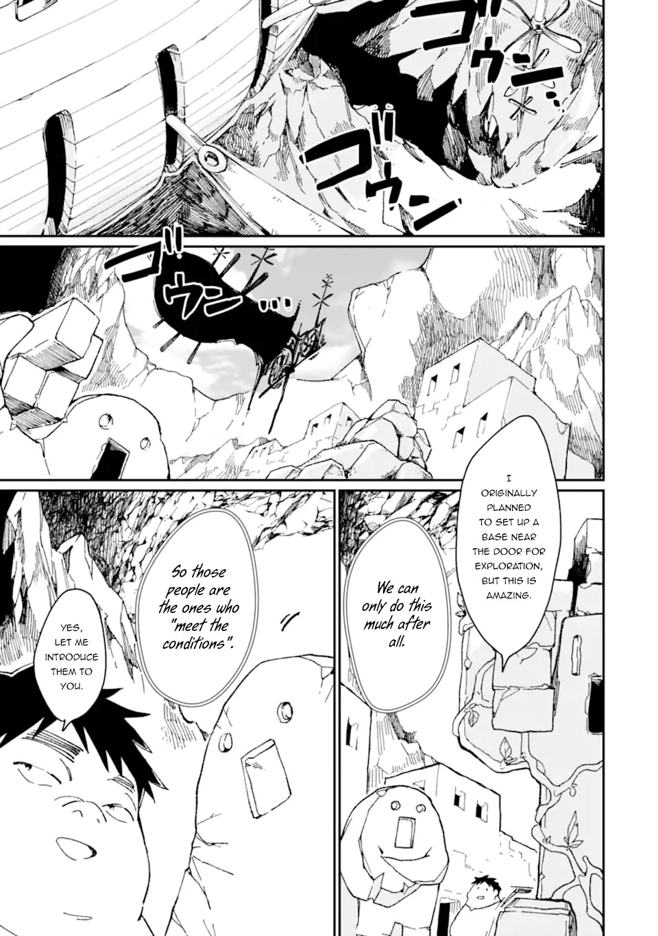 Saikyou Yuusha wa Oharai Hako: Maou ni nattara zutto Ore no Musou Return Chapter 34.2 page 3 - Chapter 34.2