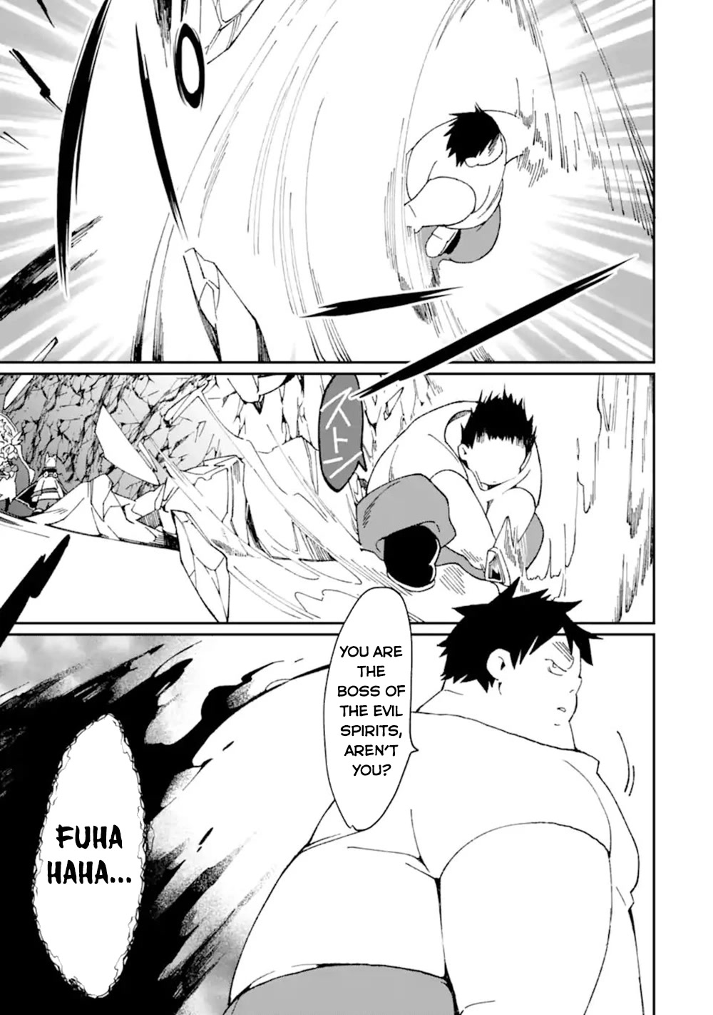 Saikyou Yuusha wa Oharai Hako: Maou ni nattara zutto Ore no Musou Return Chapter 36.1 page 8 - Chapter 36.1