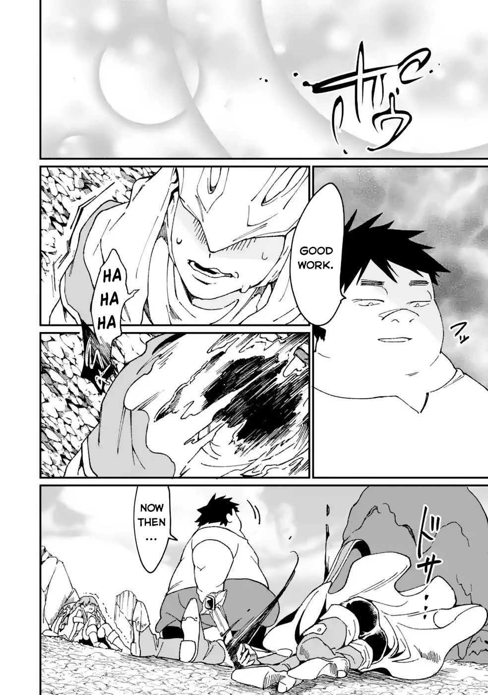 Saikyou Yuusha wa Oharai Hako: Maou ni nattara zutto Ore no Musou Return Chapter 37.2 page 3 - Chapter 37.2