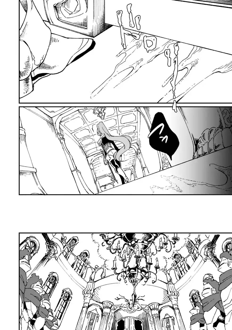 Saikyou Yuusha wa Oharai Hako: Maou ni nattara zutto Ore no Musou Return Chapter 38 page 9 - Chapter 38