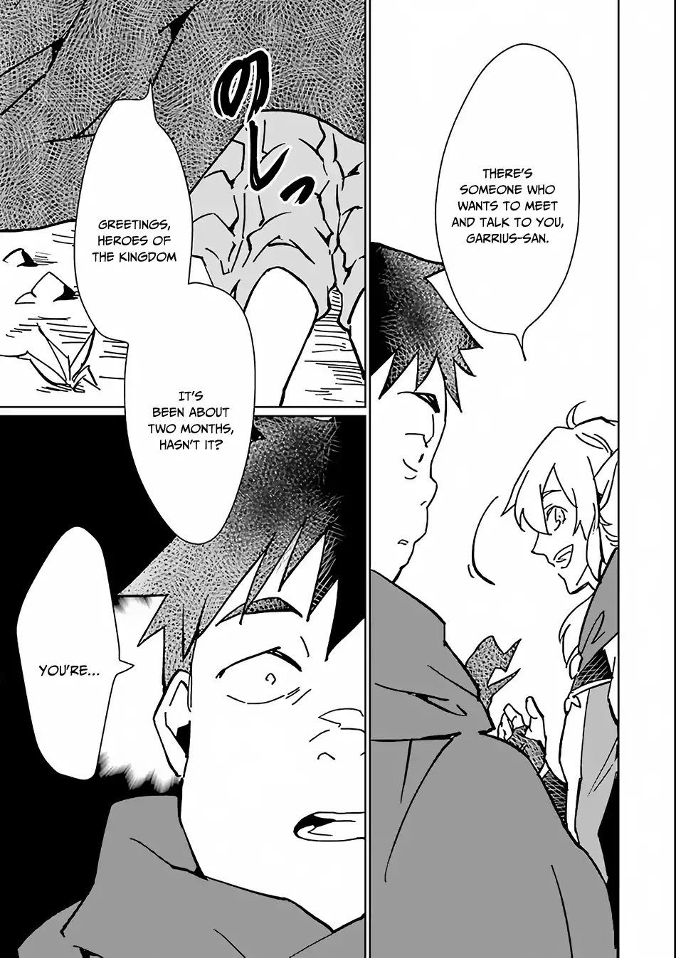 Saikyou Yuusha wa Oharai Hako: Maou ni nattara zutto Ore no Musou Return Chapter 5 page 30 - Chapter 5: The Hero Finally Reaches The Final Forest