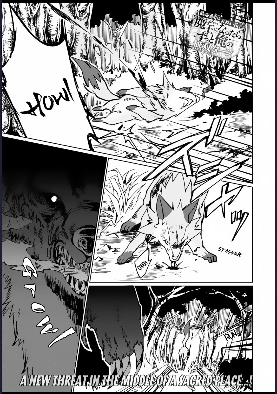 Saikyou Yuusha wa Oharai Hako: Maou ni nattara zutto Ore no Musou Return Chapter 6 page 2 - Chapter 6
