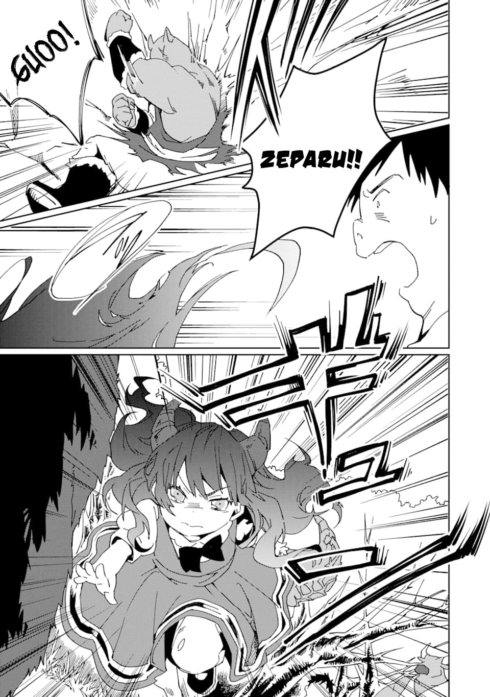 Saikyou Yuusha wa Oharai Hako: Maou ni nattara zutto Ore no Musou Return Chapter 9 page 10 - Chapter 9