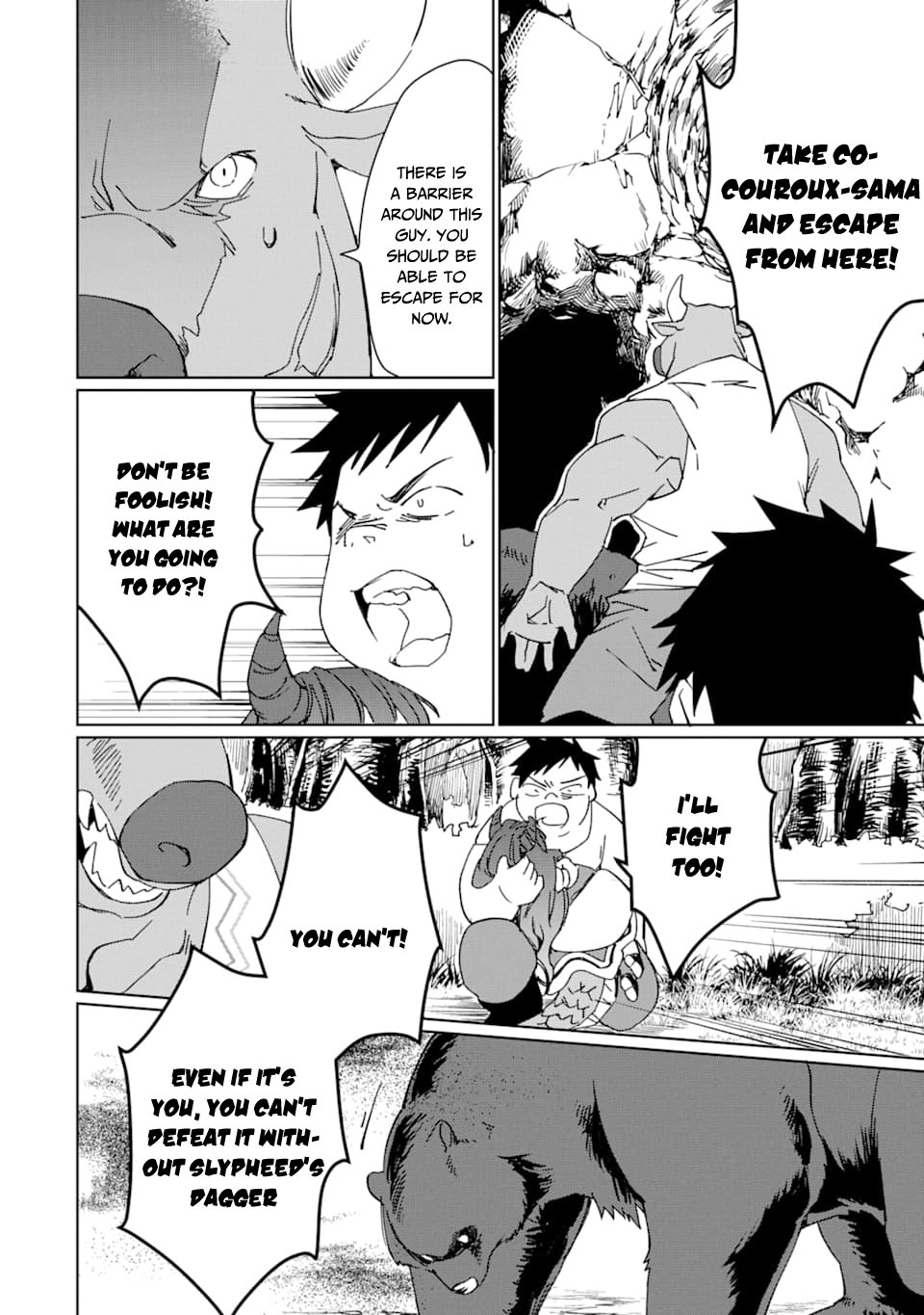 Saikyou Yuusha wa Oharai Hako: Maou ni nattara zutto Ore no Musou Return Chapter 9 page 13 - Chapter 9