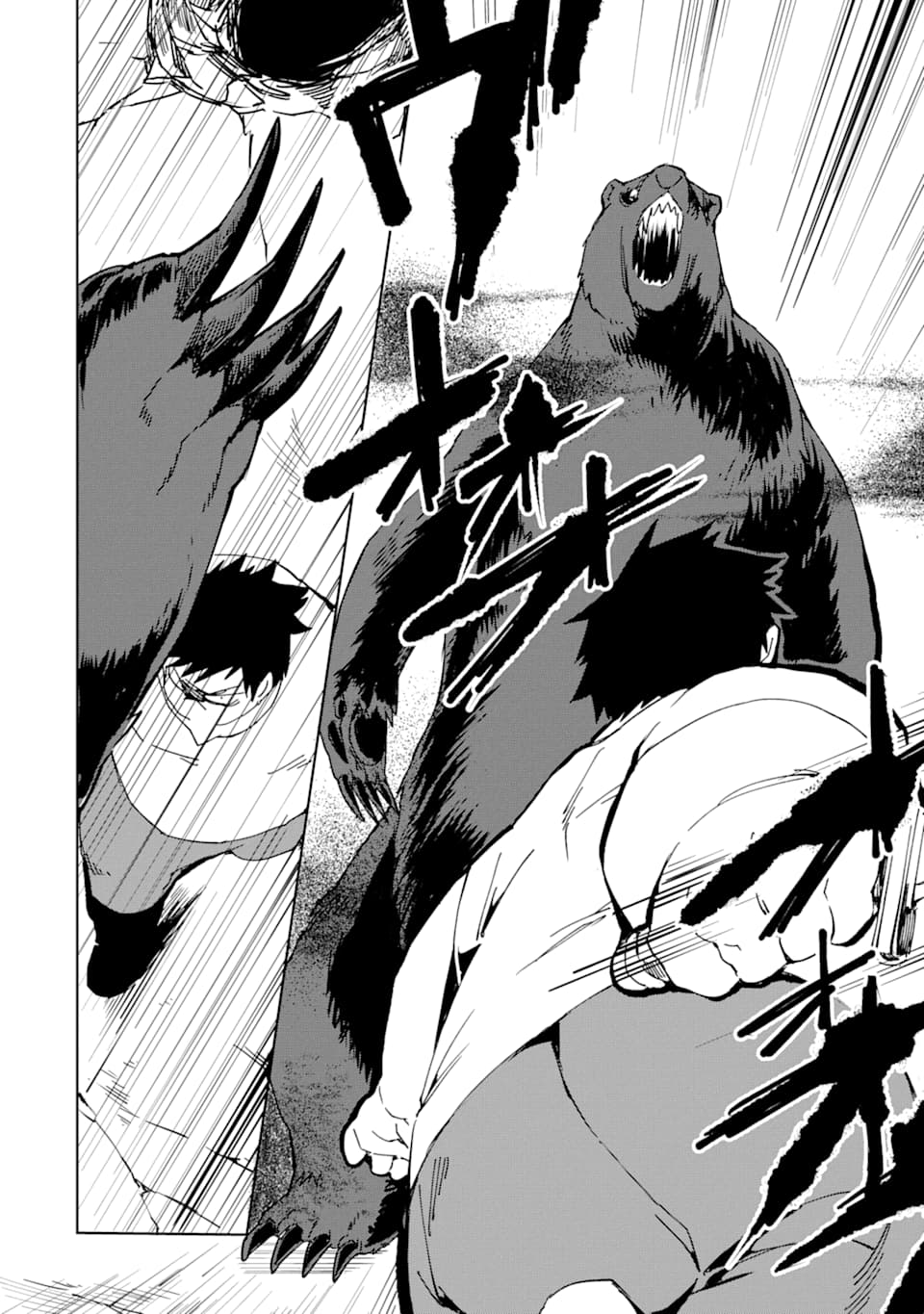 Saikyou Yuusha wa Oharai Hako: Maou ni nattara zutto Ore no Musou Return Chapter 9 page 18 - Chapter 9