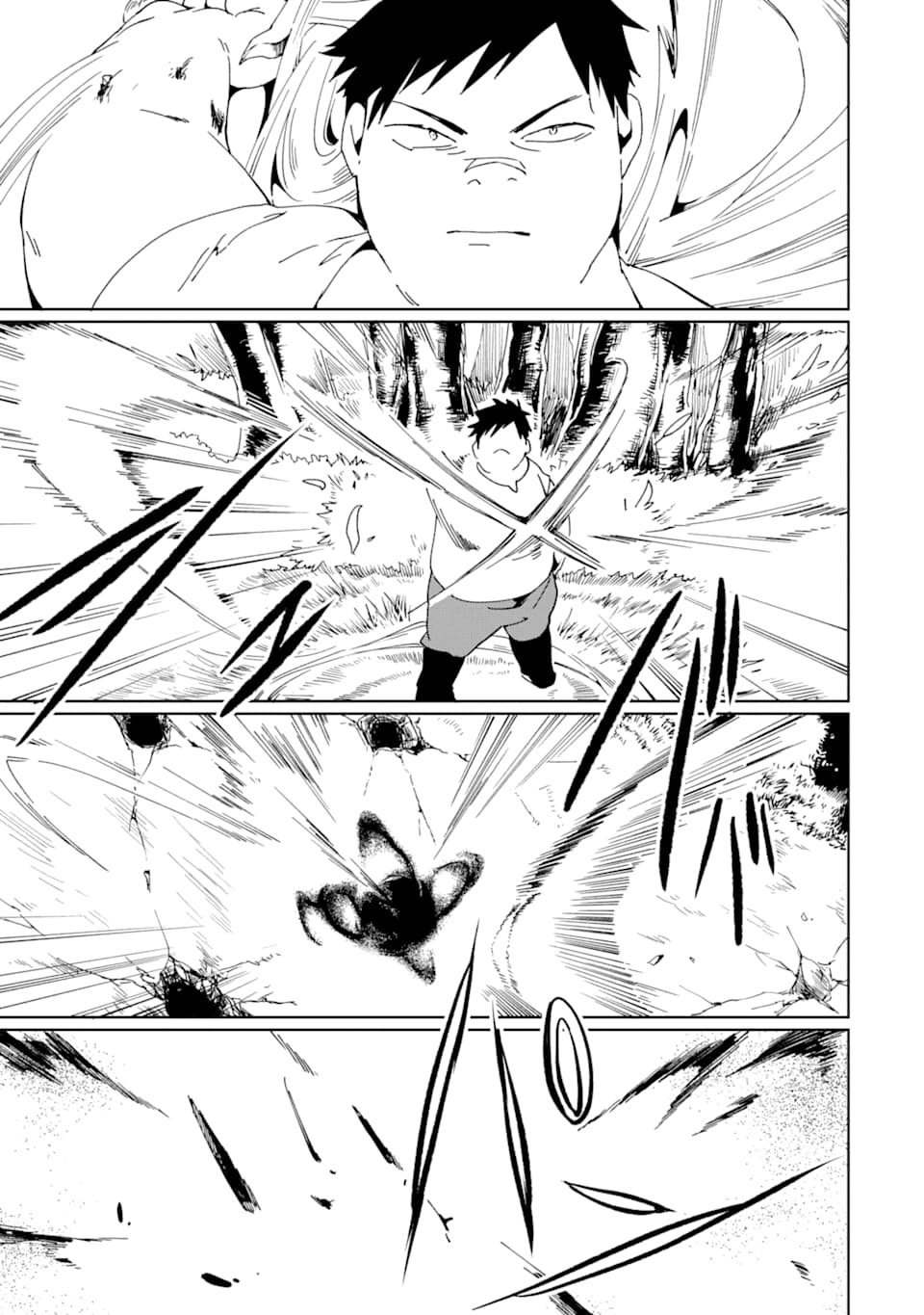 Saikyou Yuusha wa Oharai Hako: Maou ni nattara zutto Ore no Musou Return Chapter 9 page 29 - Chapter 9