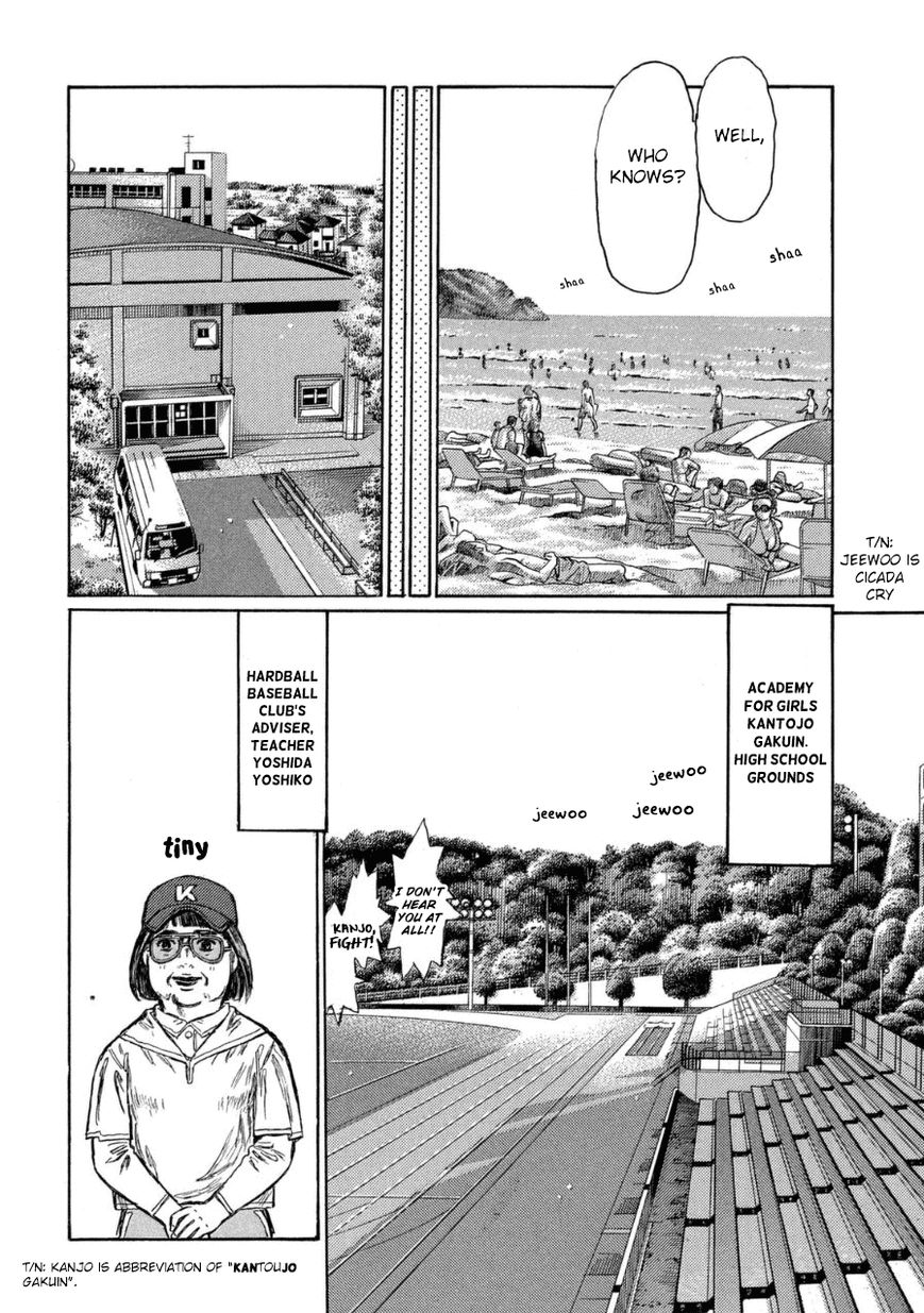 Sailor Ace Chapter 1 page 8 - Chapter 1 : I'm tired of being a gal!!