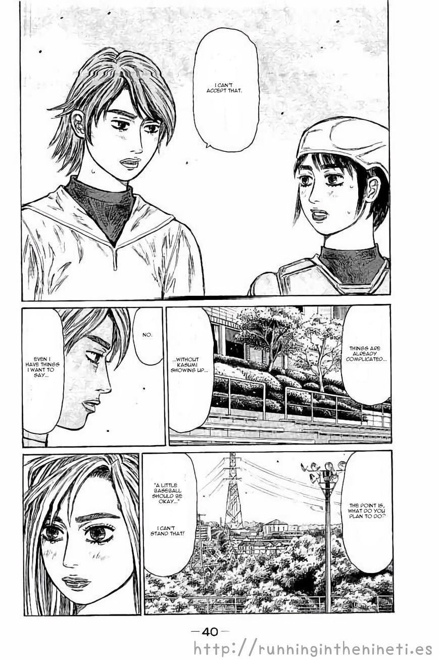 Sailor Ace Chapter 2 page 12 - Chapter 2 : Club Re-Entry Test?!