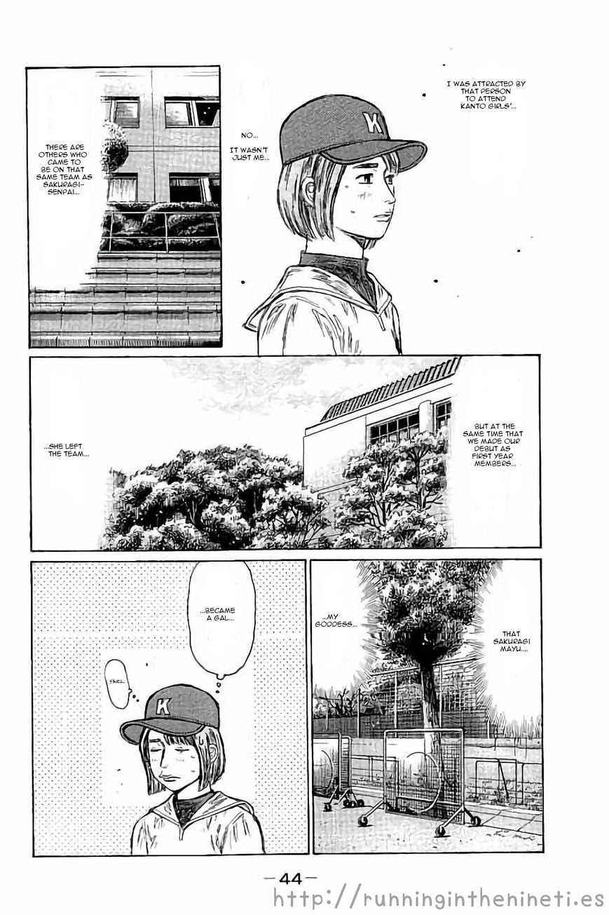 Sailor Ace Chapter 2 page 16 - Chapter 2 : Club Re-Entry Test?!