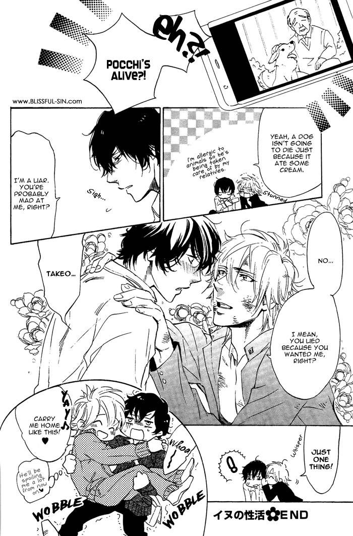 Sailor Danshi Chapter 1 page 174 - Chapter 1 : Ch1-Ch7.5
