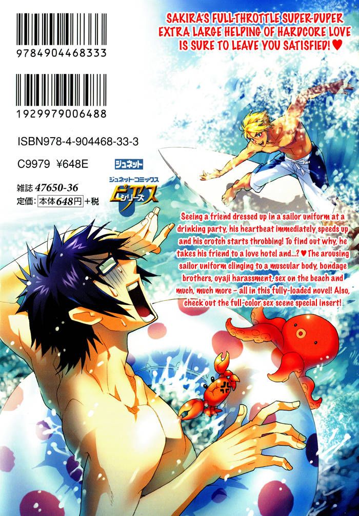 Sailor Danshi Chapter 1 page 5 - Chapter 1 : Ch1-Ch7.5