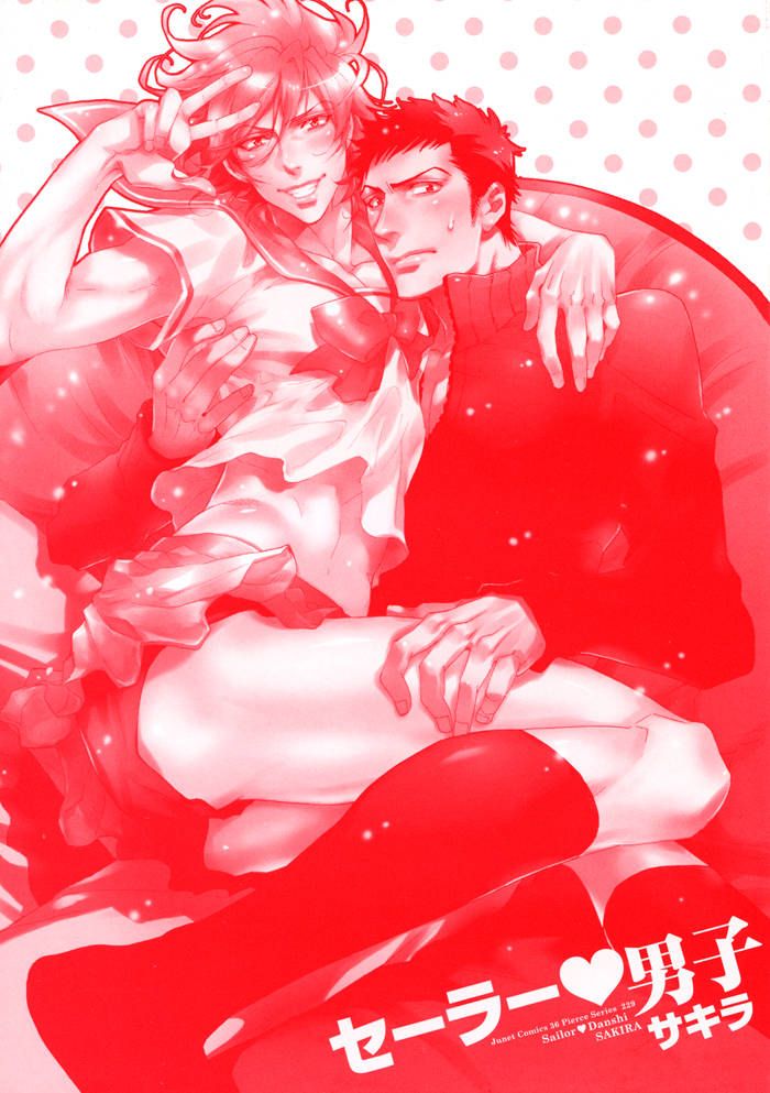 Sailor Danshi Chapter 1 page 7 - Chapter 1 : Ch1-Ch7.5