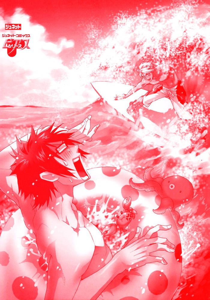 Sailor Danshi Chapter 1 page 8 - Chapter 1 : Ch1-Ch7.5